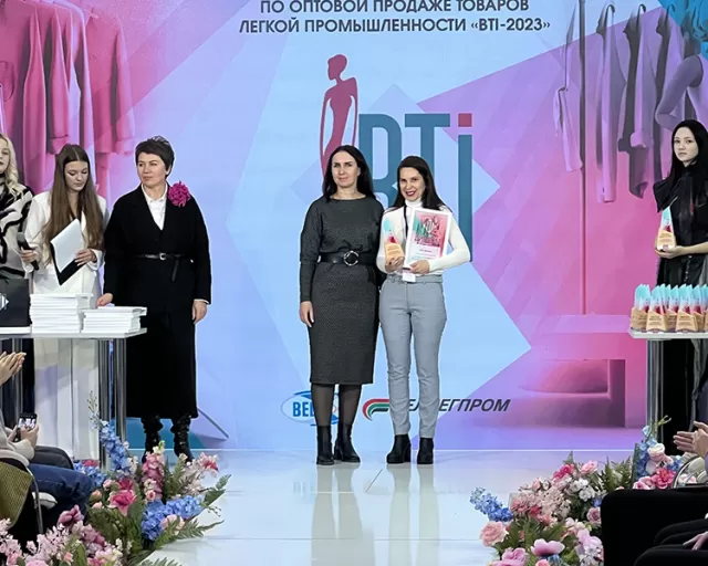 ОАО "Моготекс" приняло участие в Международной выставке «BTI – 2023»